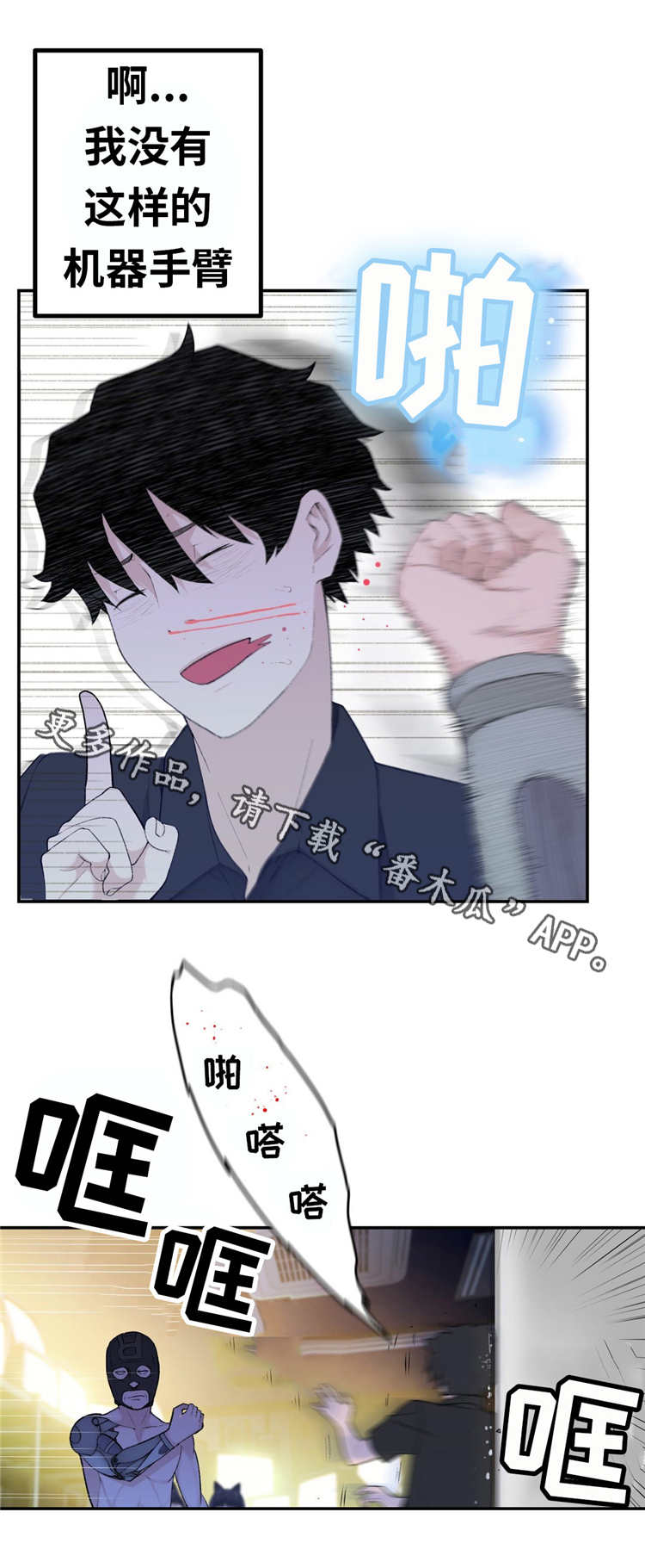 第13章：预知梦18
