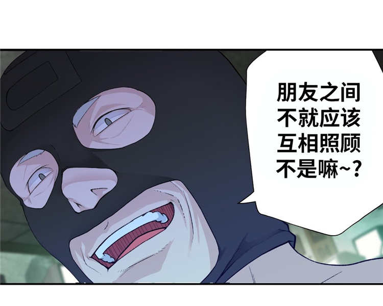 第14章：反抗8