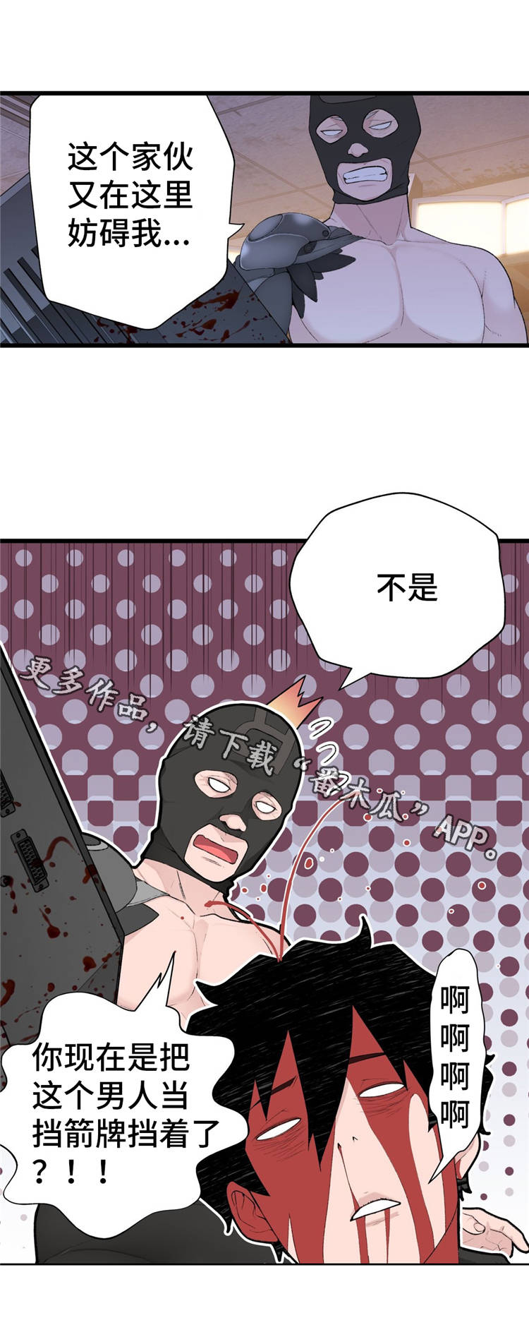 第18章：魔女6