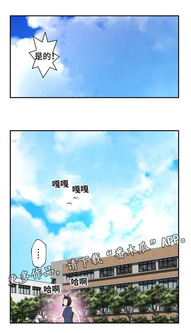第9章：下班2