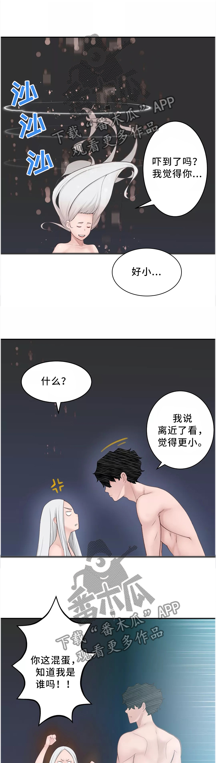 第35章：同意1
