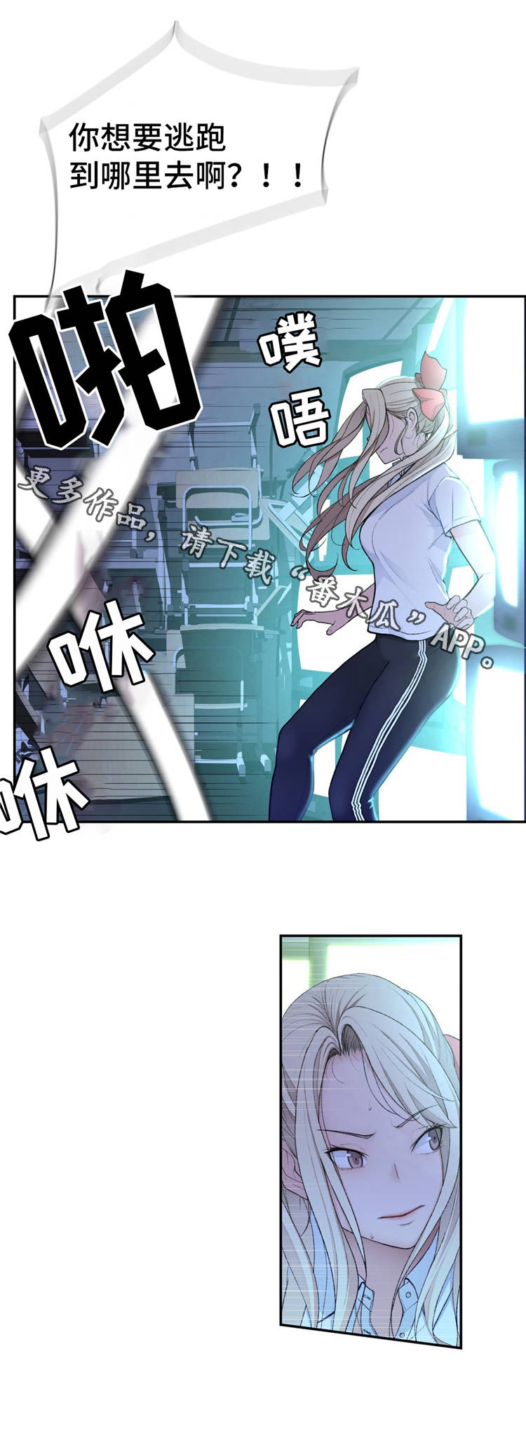 第17章：英雄救美3