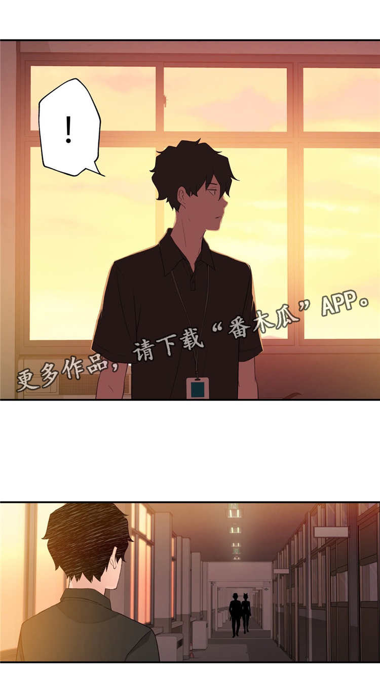 第9章：下班15