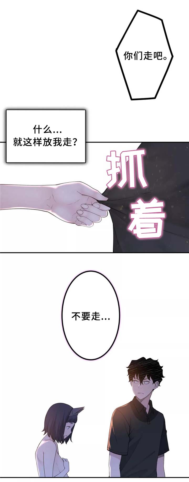 第30章：机器人的感情13