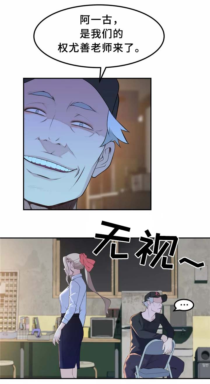 第31章：计策9
