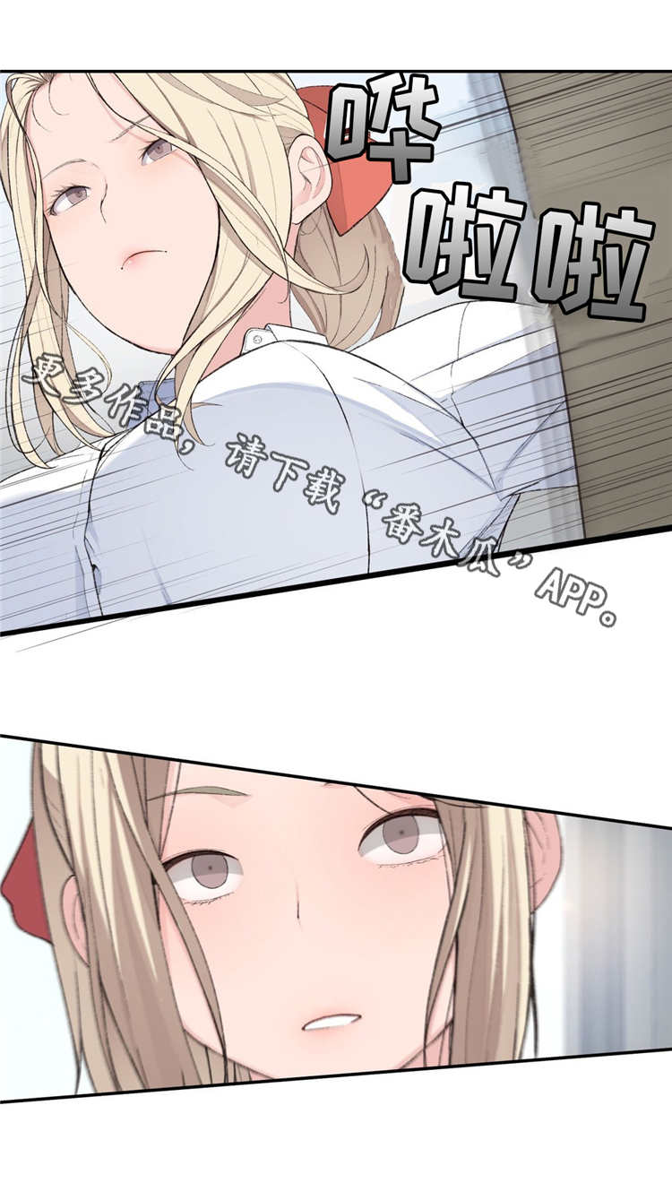 第5章：不服输9