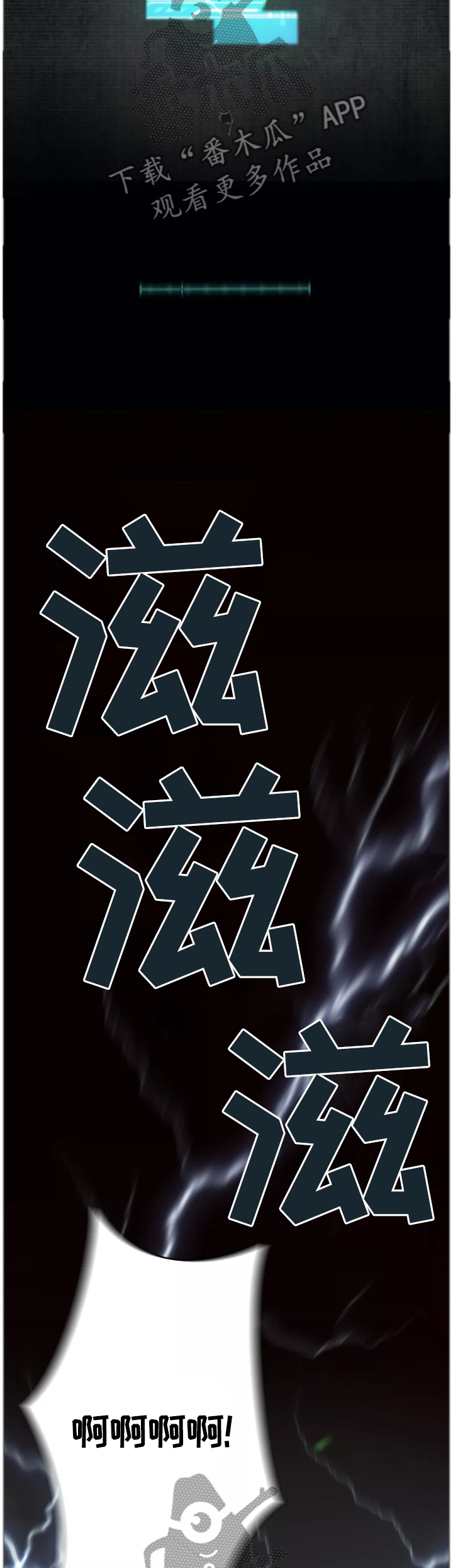 第36章：幕后主使7