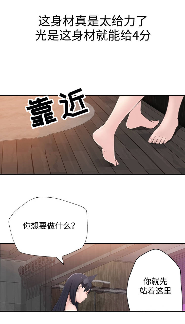 第25章：出场机器人22