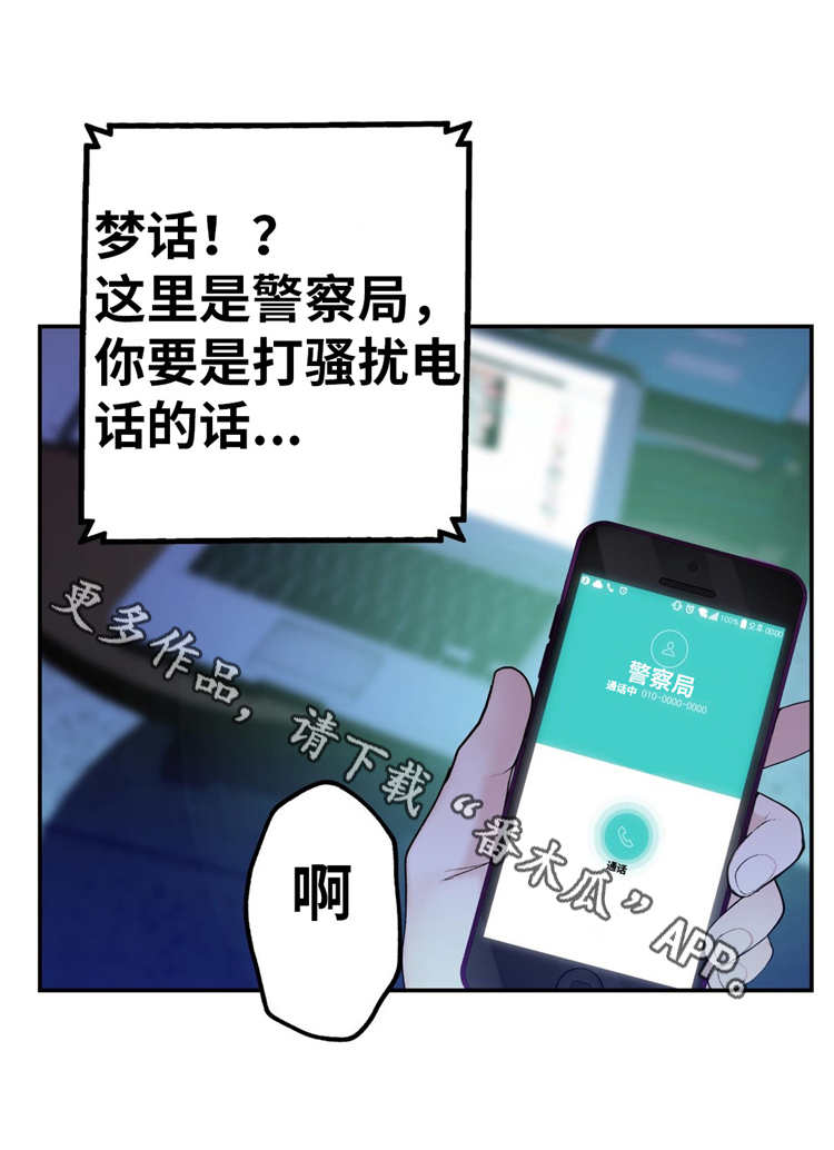 第12章：投票16