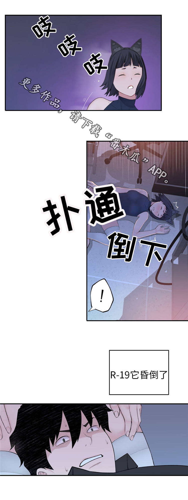 第15章：支援4