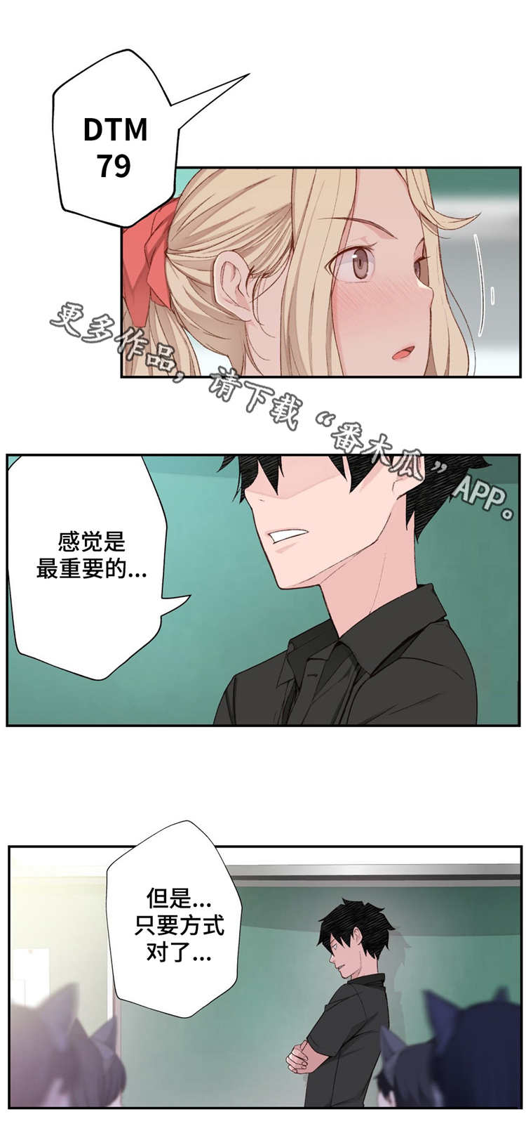 第6章：正式的教学15