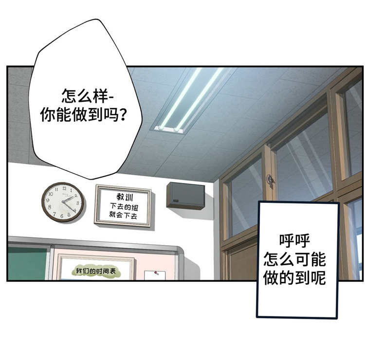 第6章：正式的教学17