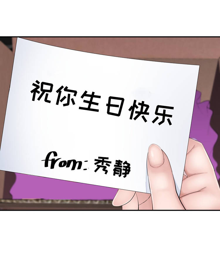 第21章：误会20