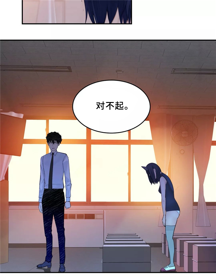 第32章：胆怯23