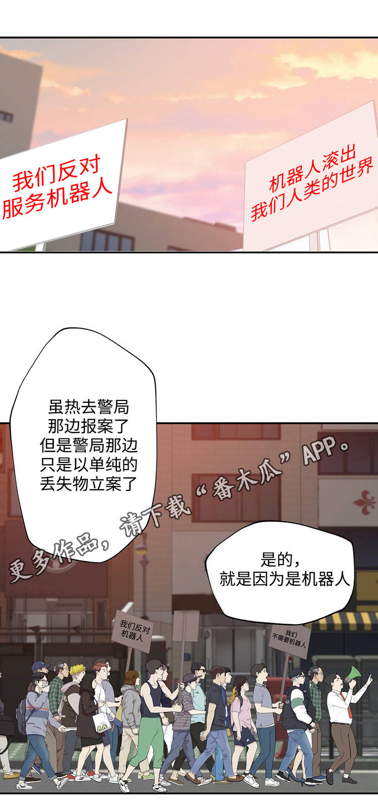 第27章：黑粉11