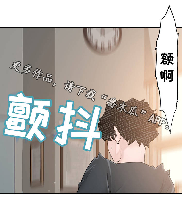 第21章：误会12