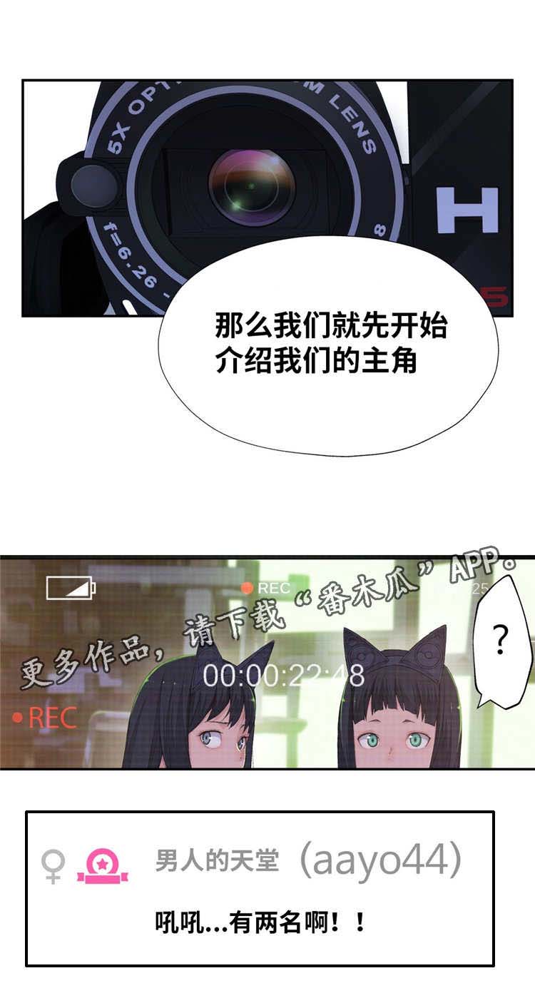 第12章：投票7