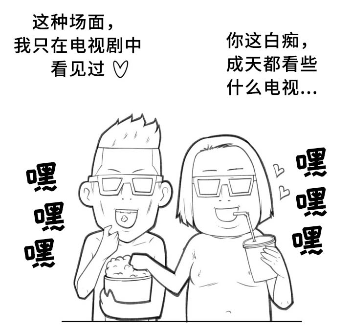 第30章：机器人的感情18