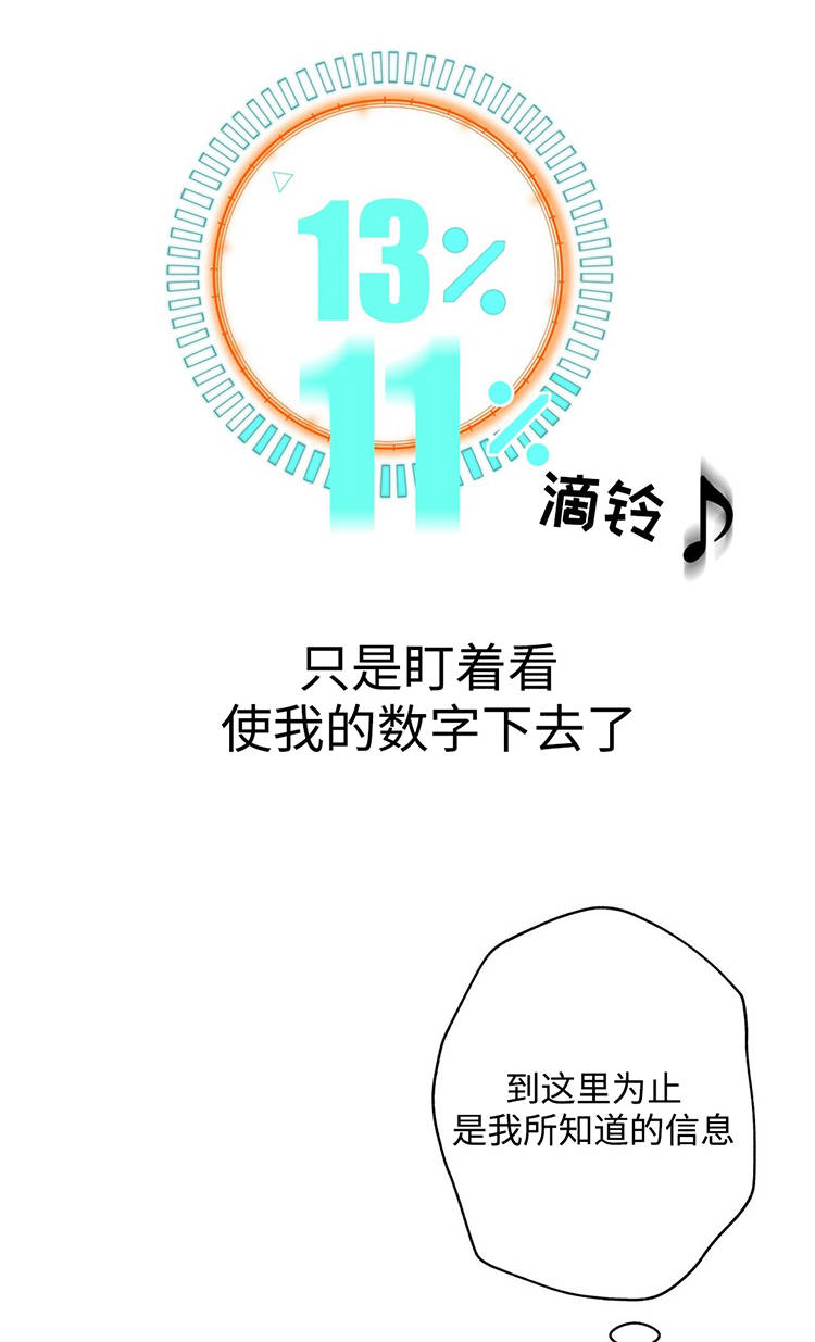 第26章：郊游0