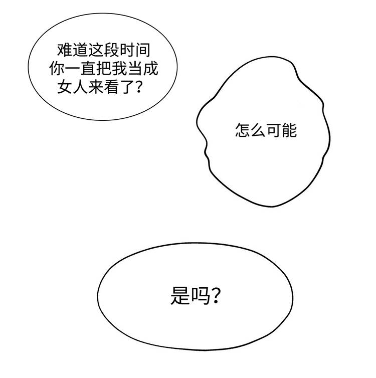 第20章：被揍了10