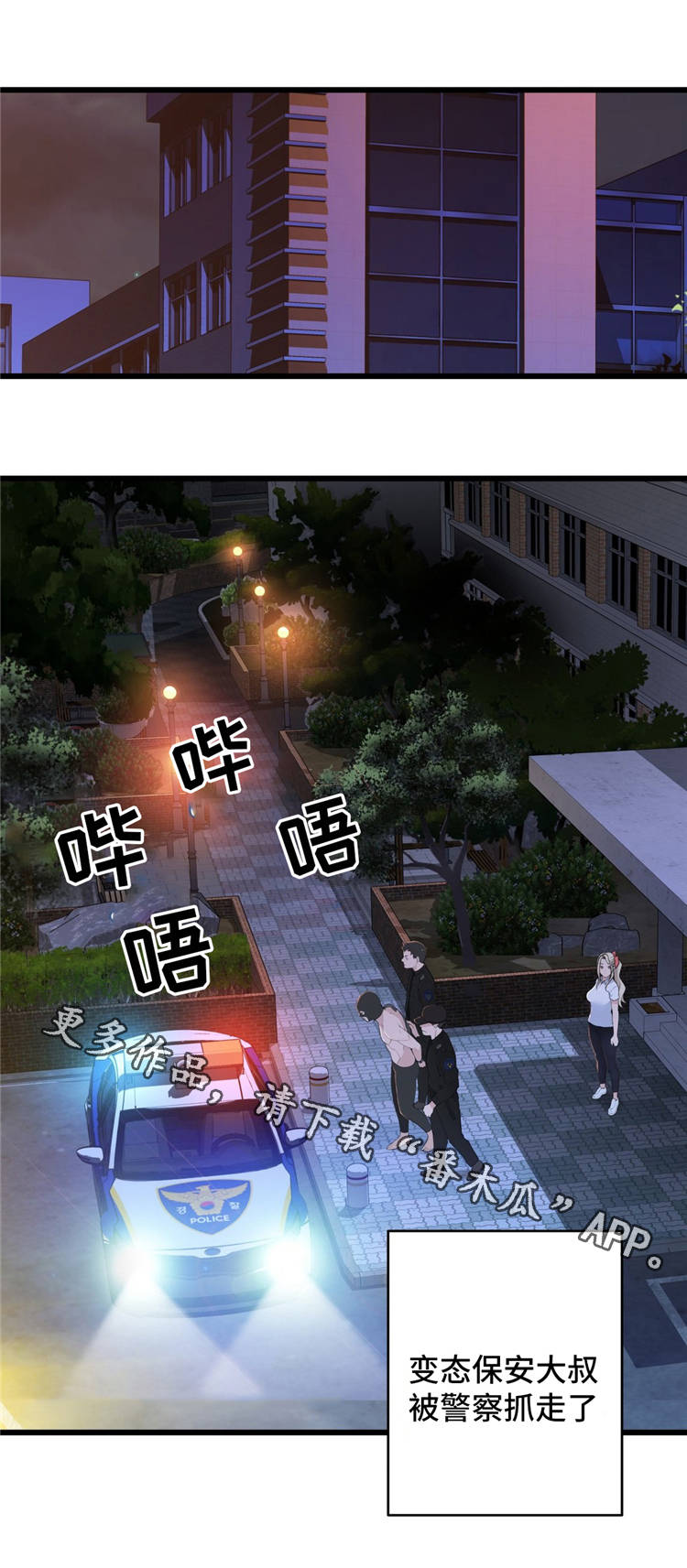 第18章：魔女10