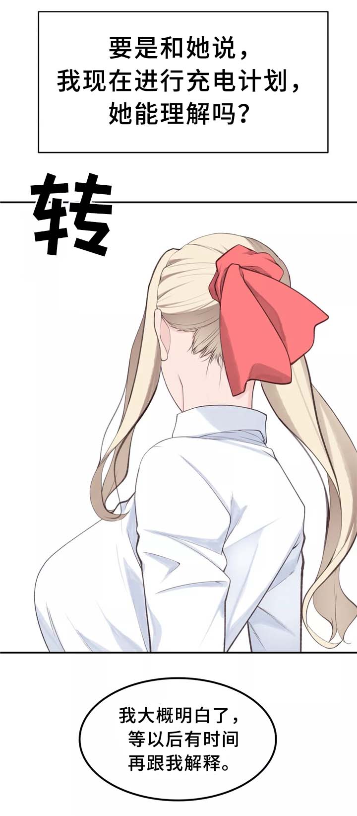 第31章：计策11