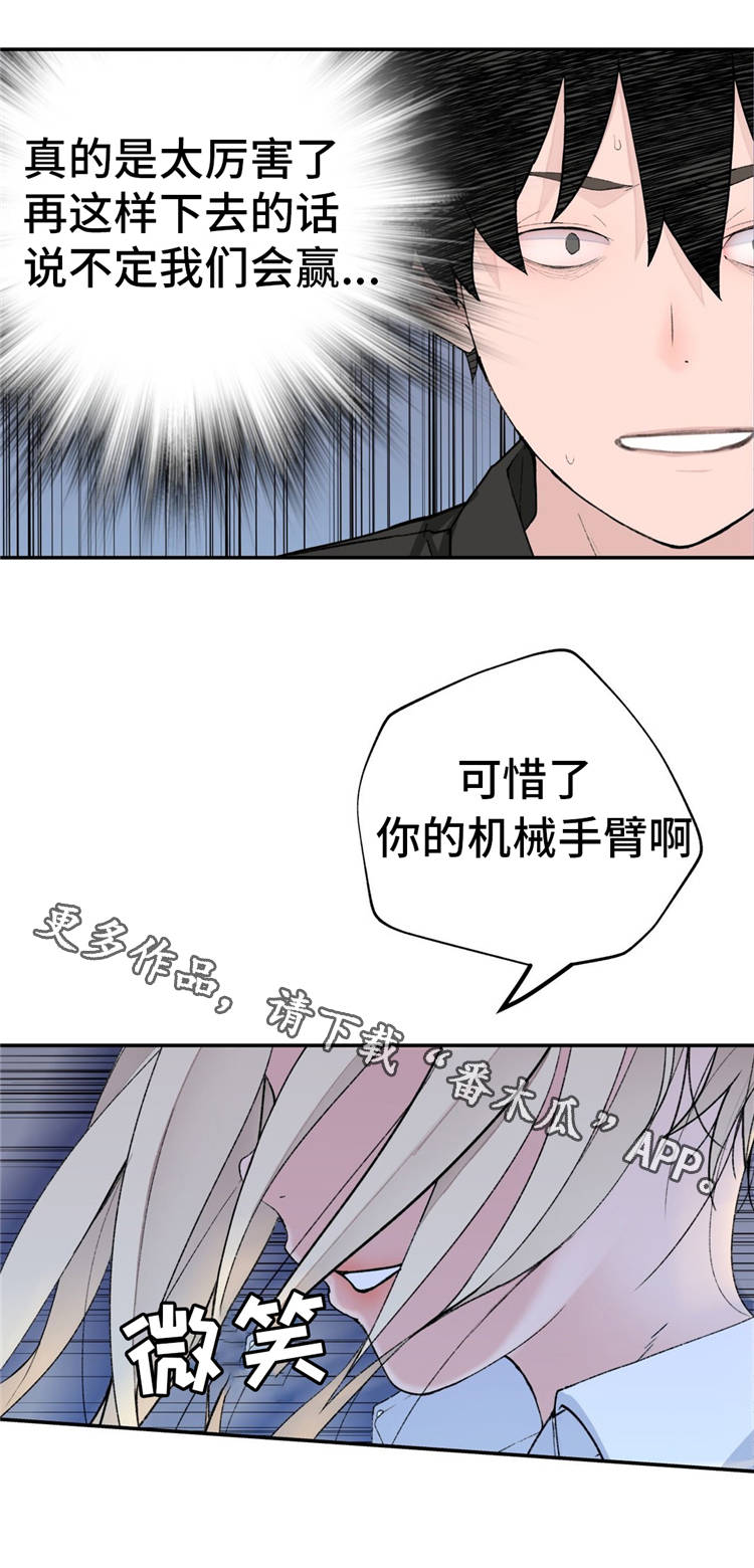 第16章：苦战9