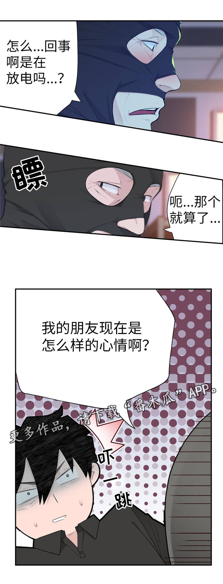 第15章：支援5