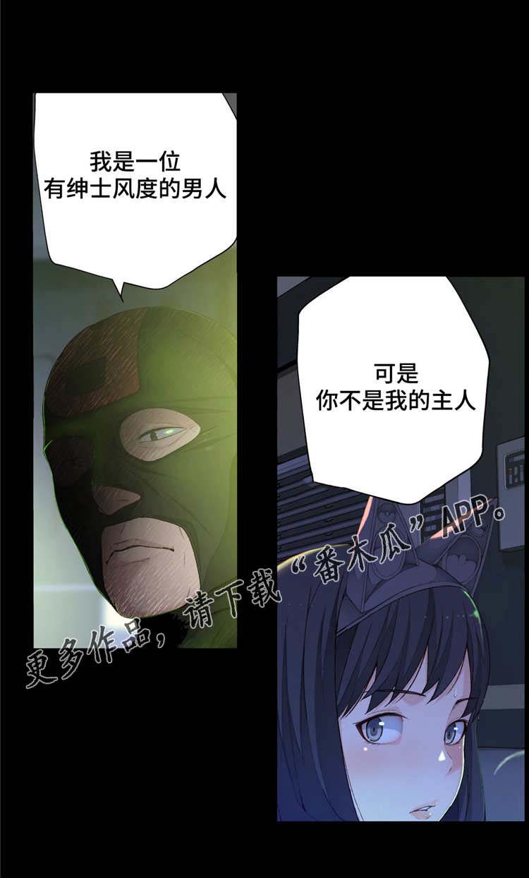 第7章：废物处理19