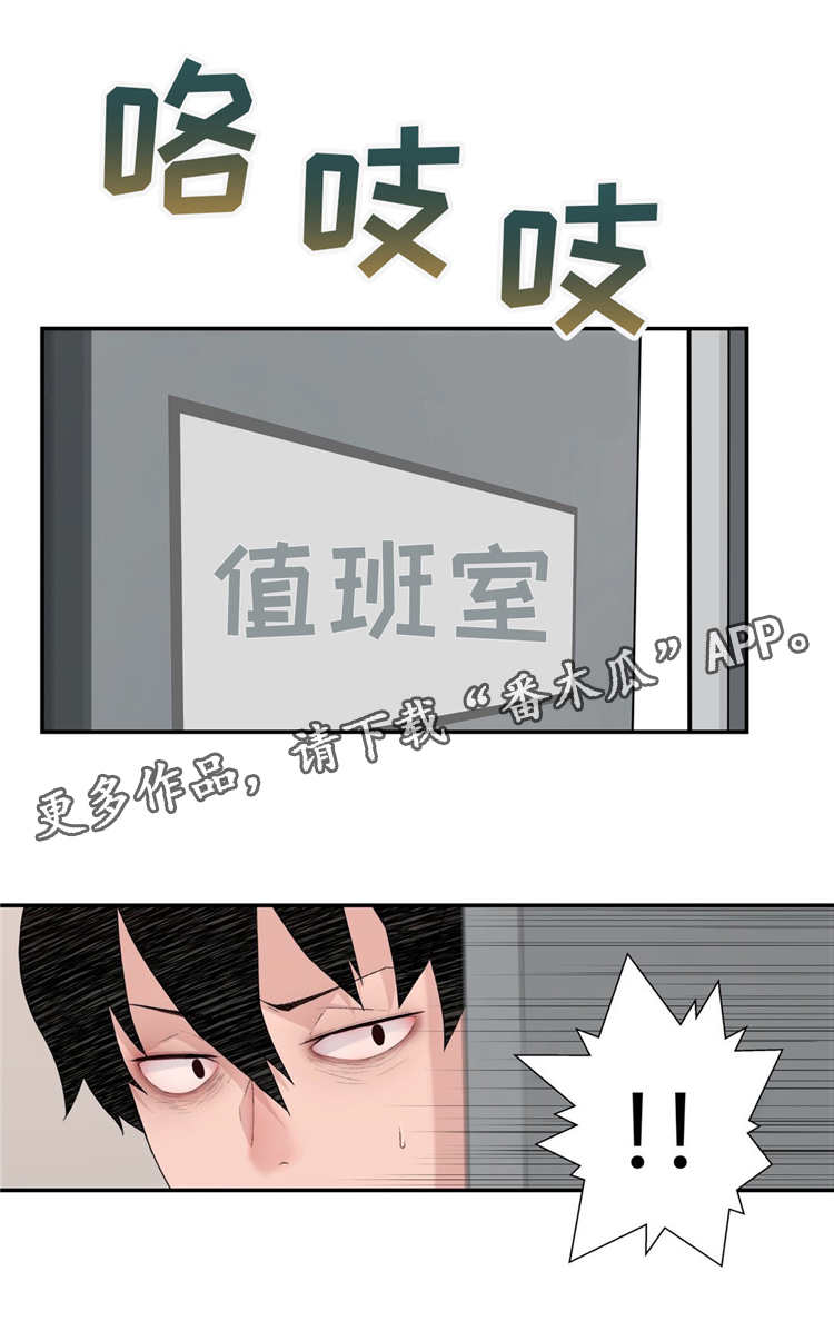 第10章：业余爱好20