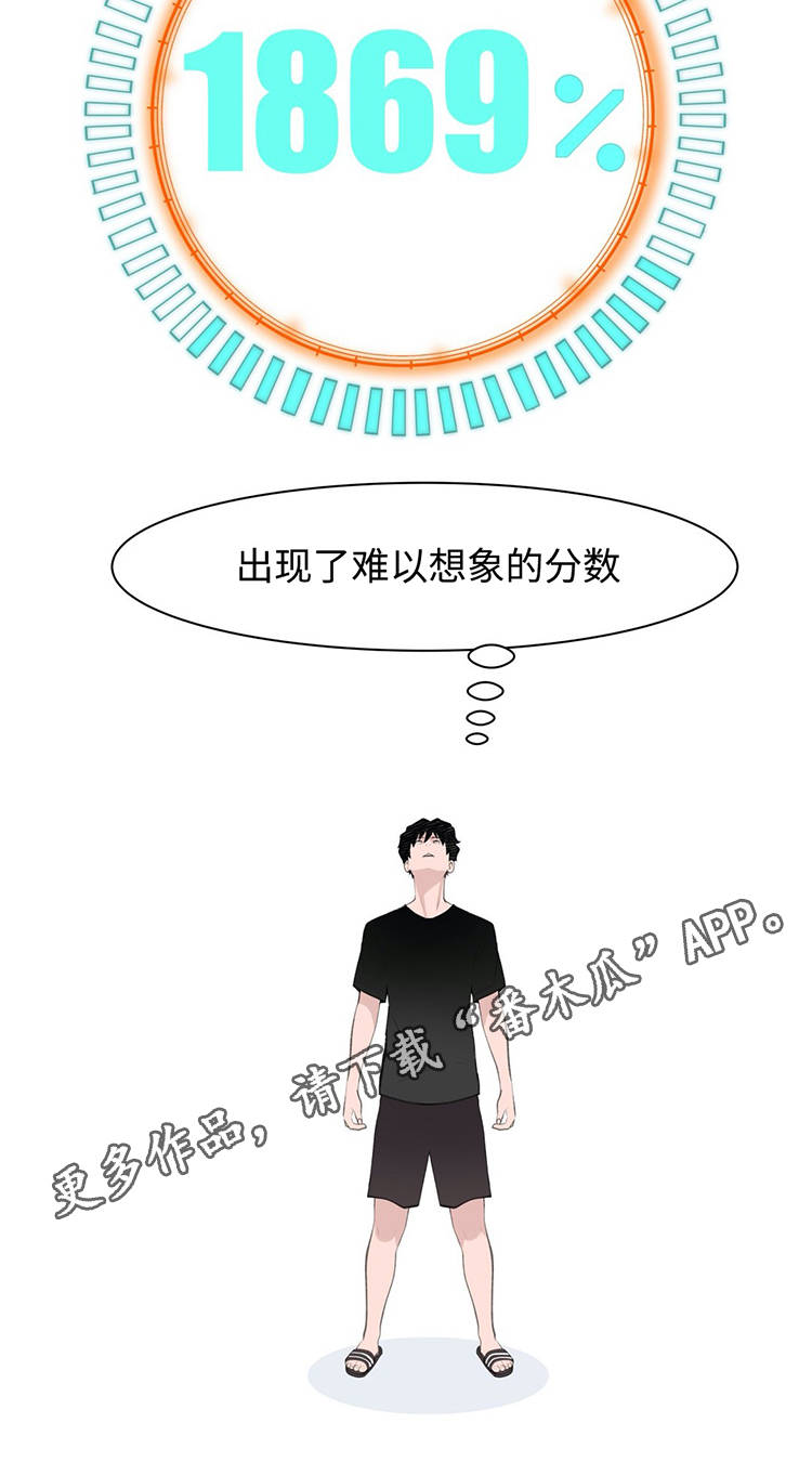 第26章：郊游20