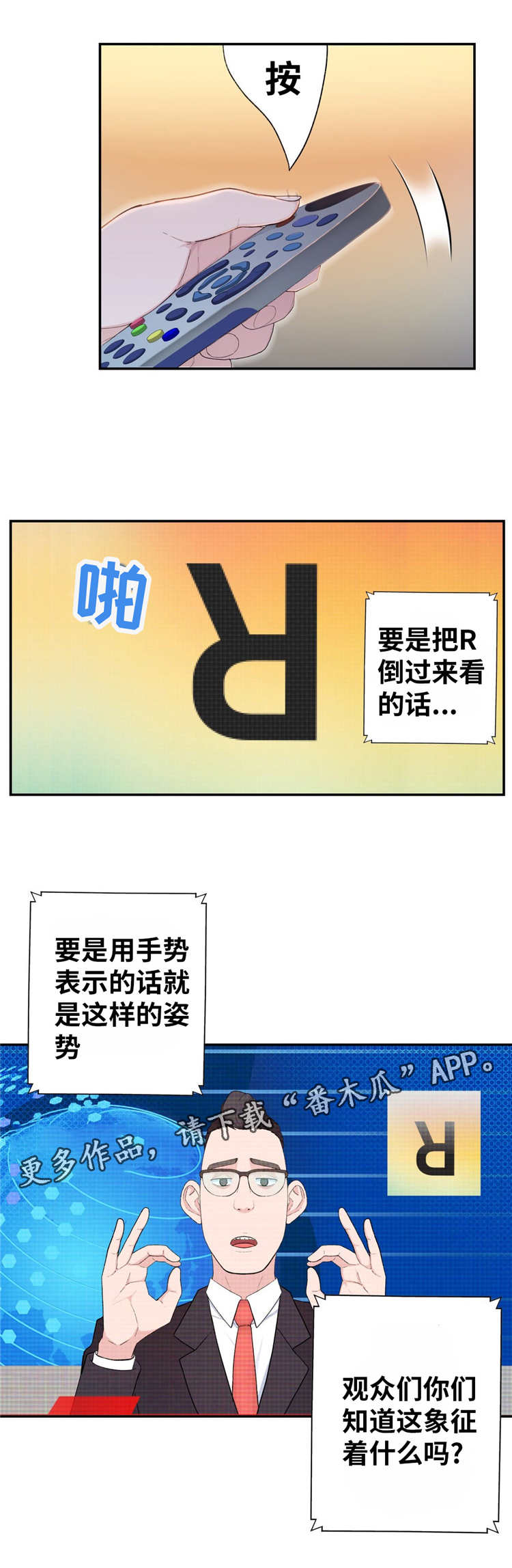 第12章：投票2