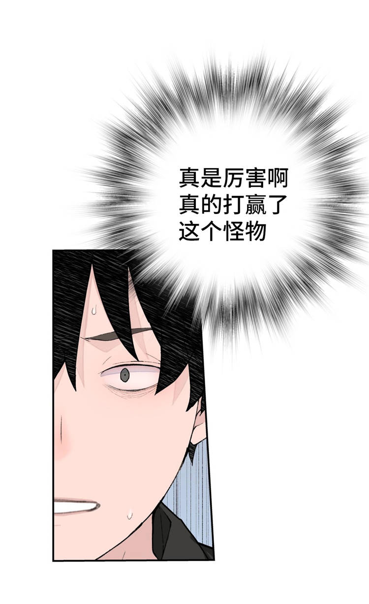 第17章：英雄救美8