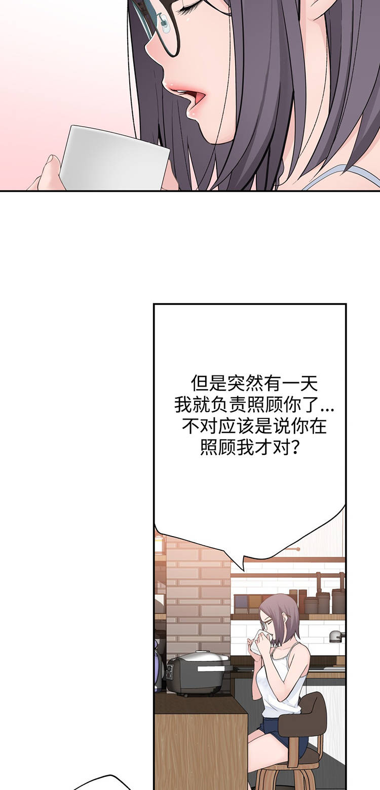 第22章：我是机器人？13