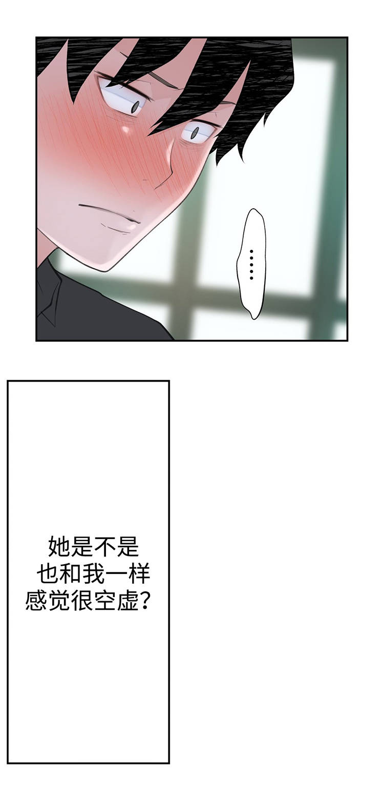 第24章：奇怪的数值10