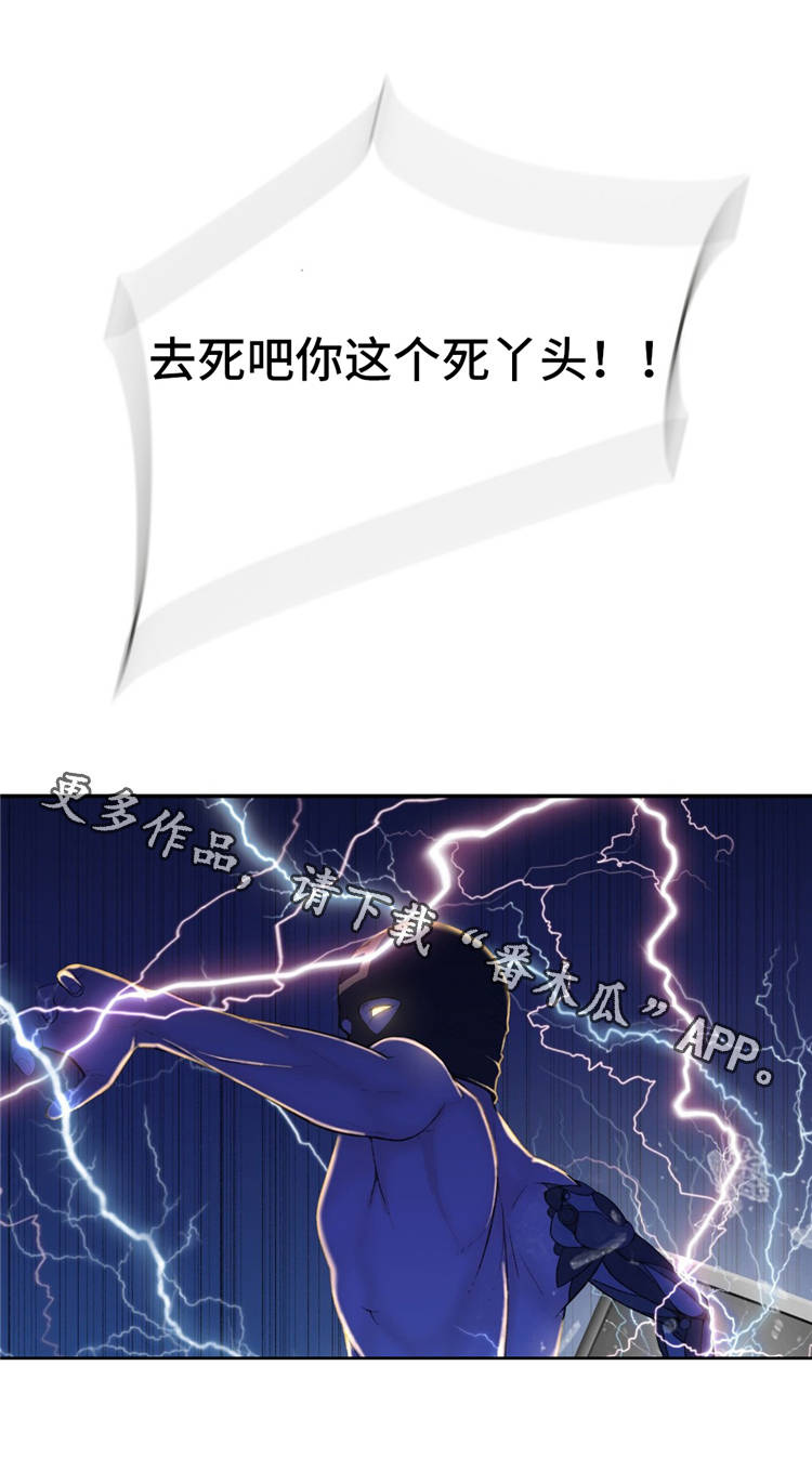 第17章：英雄救美17