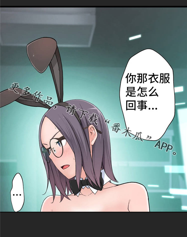 第19章：礼物7