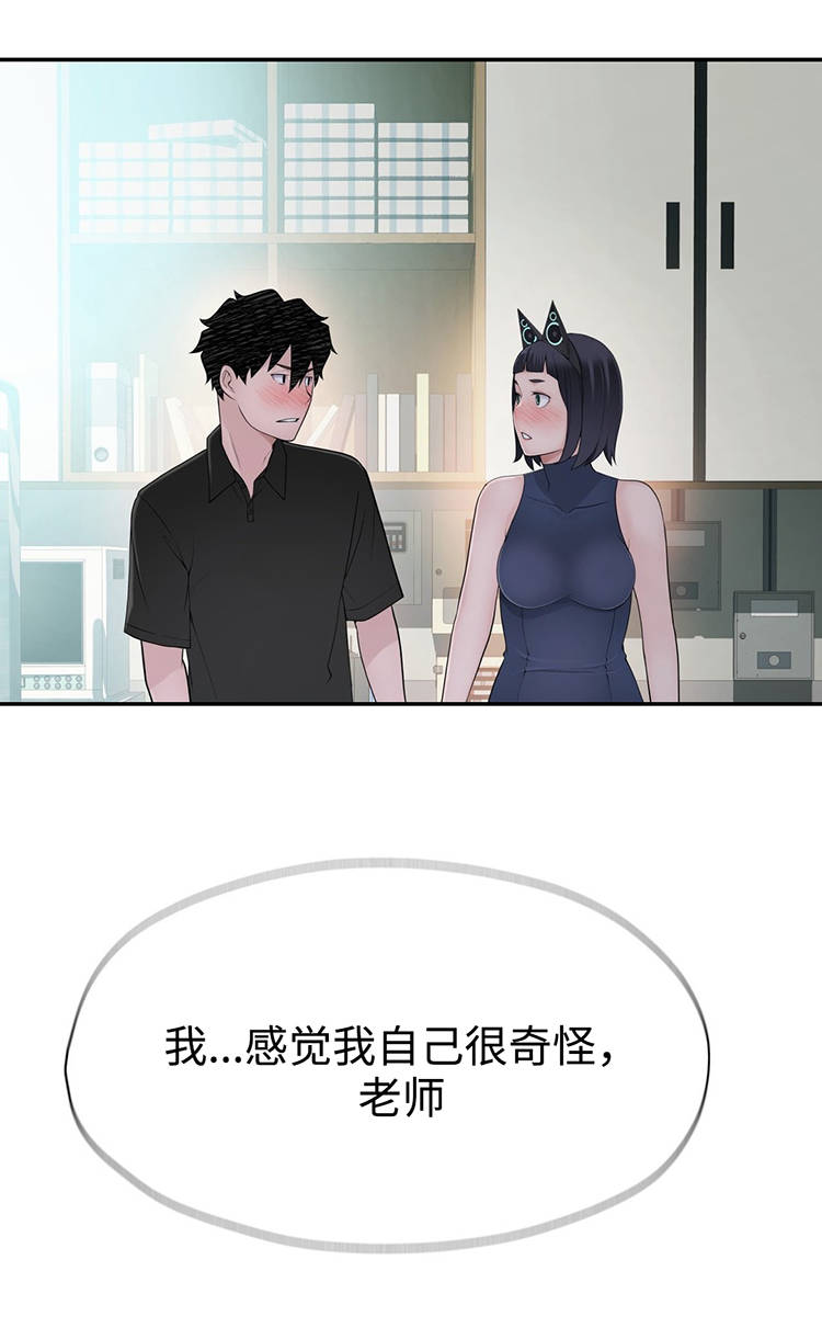 第23章：副作用20