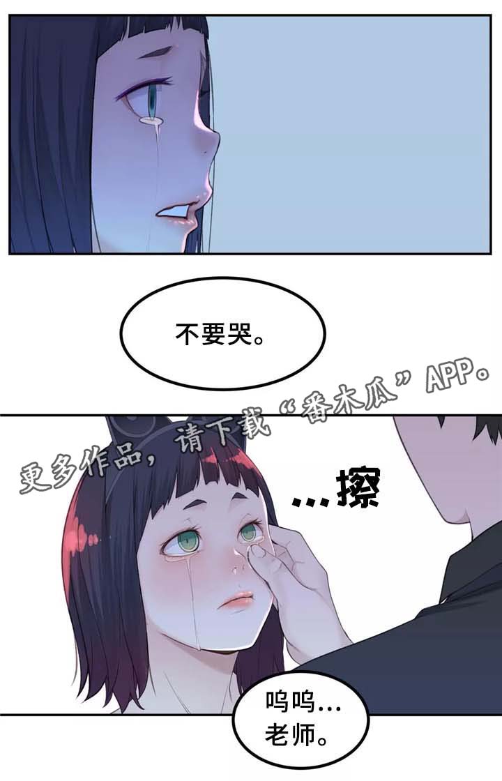 第30章：机器人的感情17