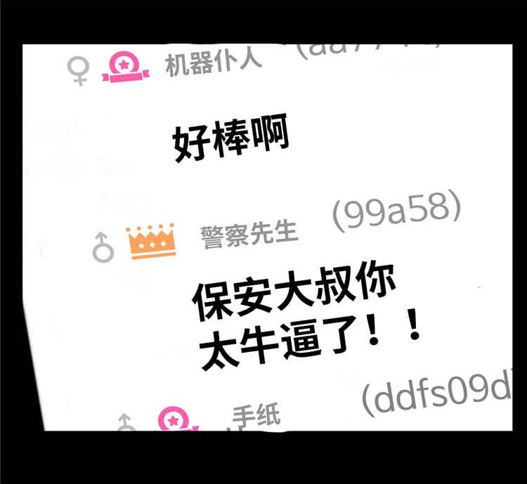 第13章：预知梦4