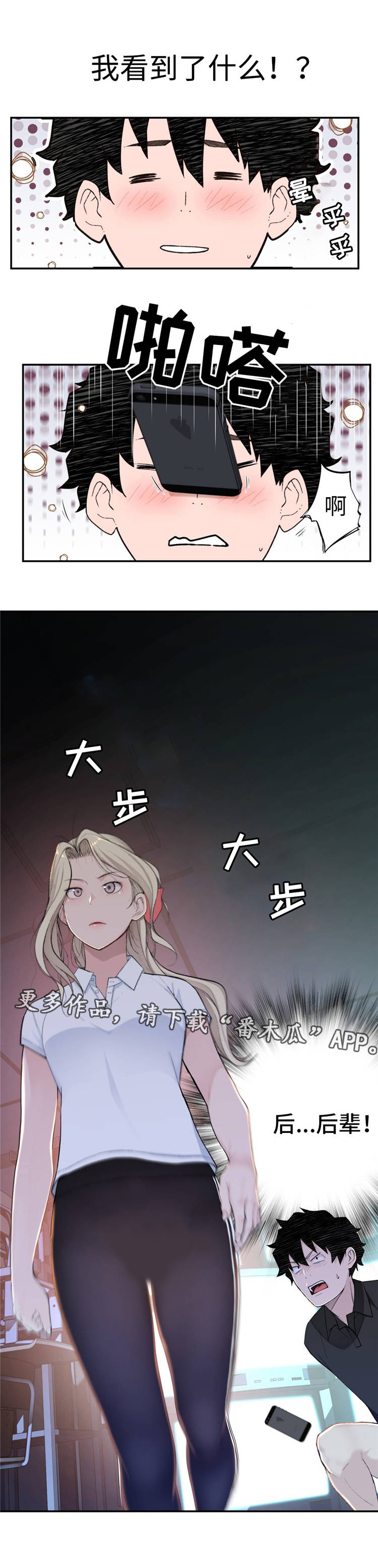 第15章：支援15