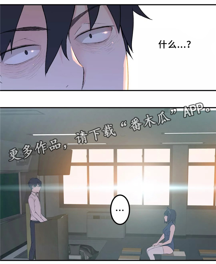 第32章：胆怯18