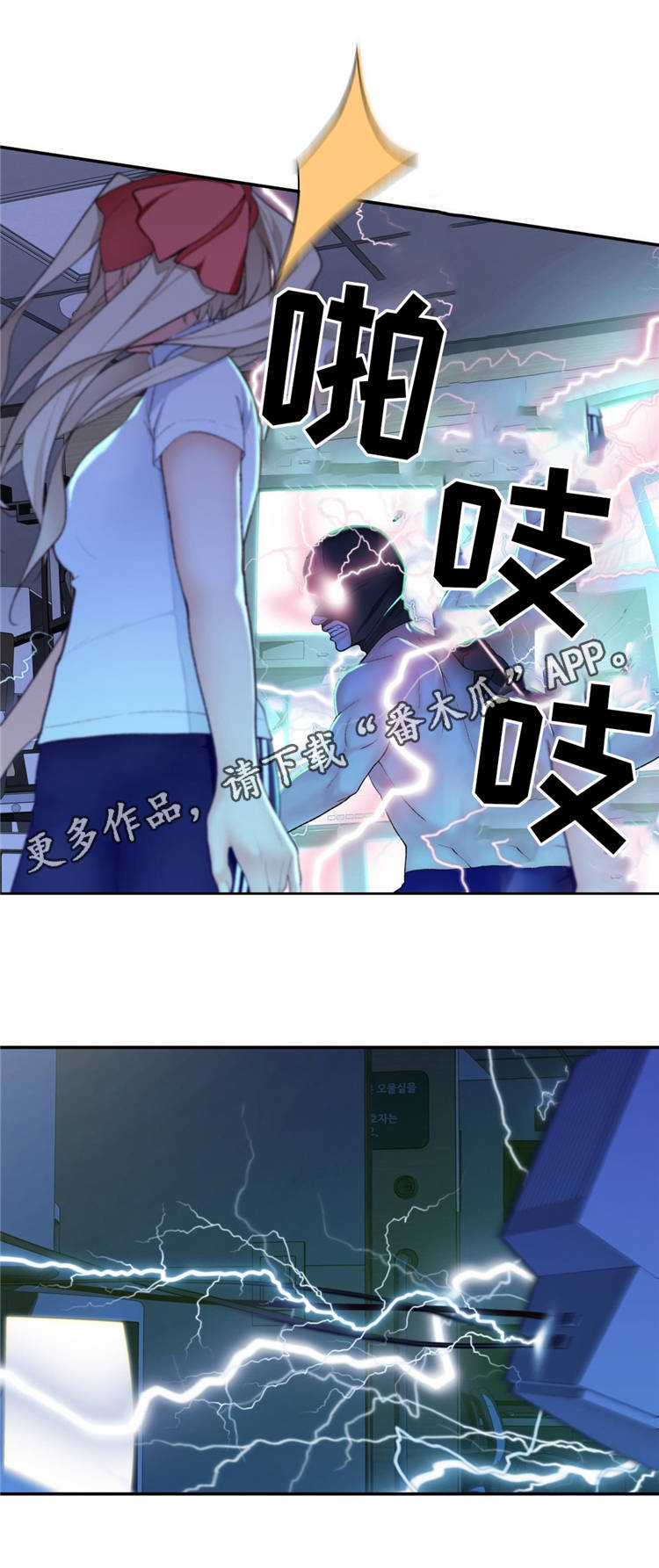 第17章：英雄救美10