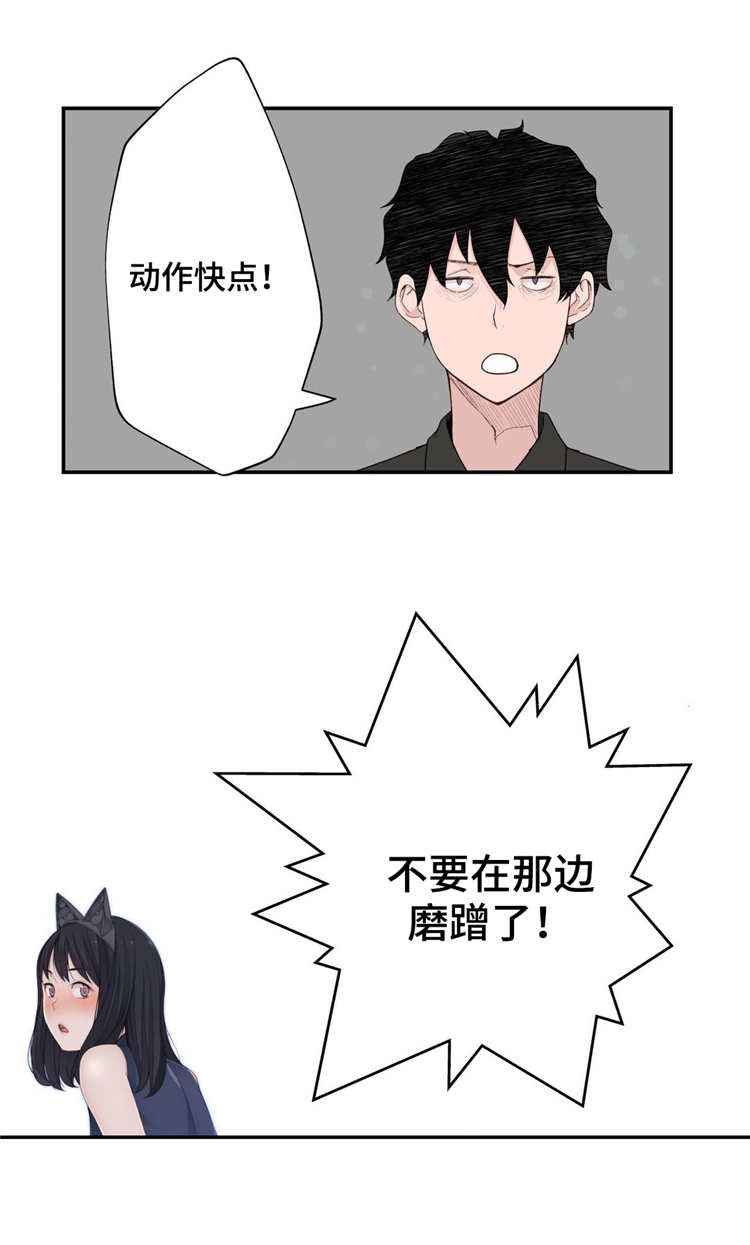 第8章：认真的教学8