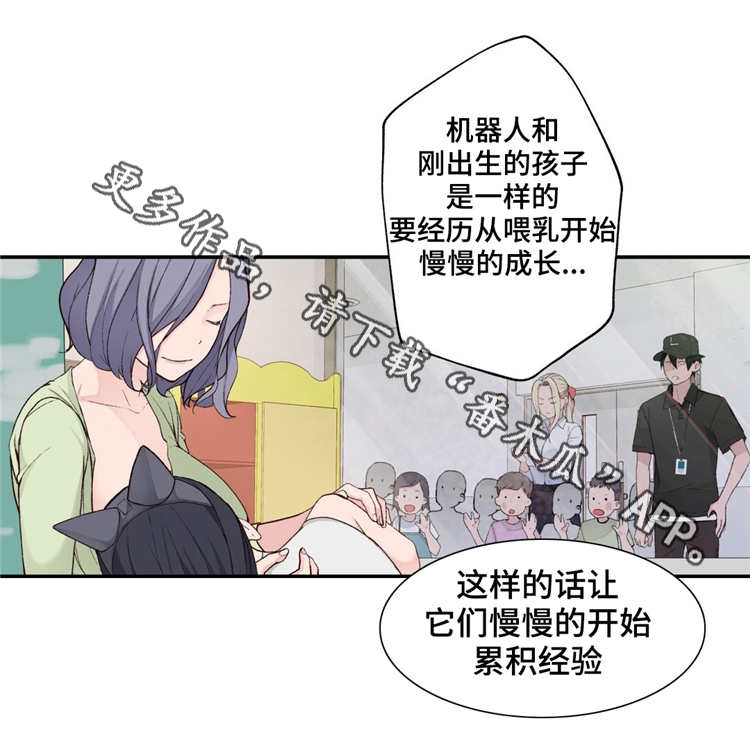 第4章：参观体验13