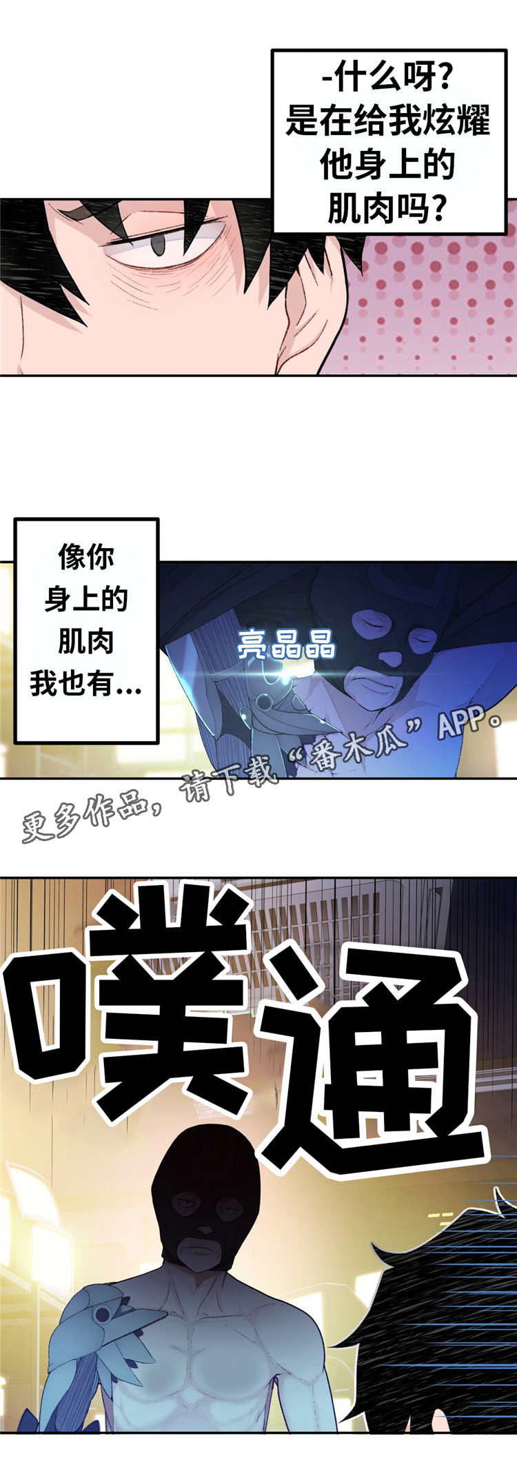 第13章：预知梦17