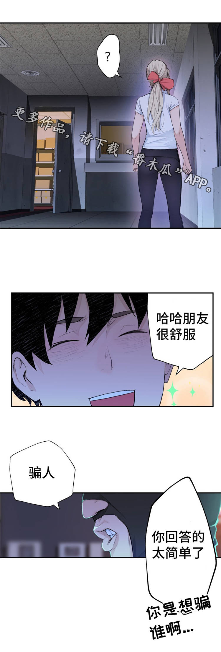 第15章：支援11