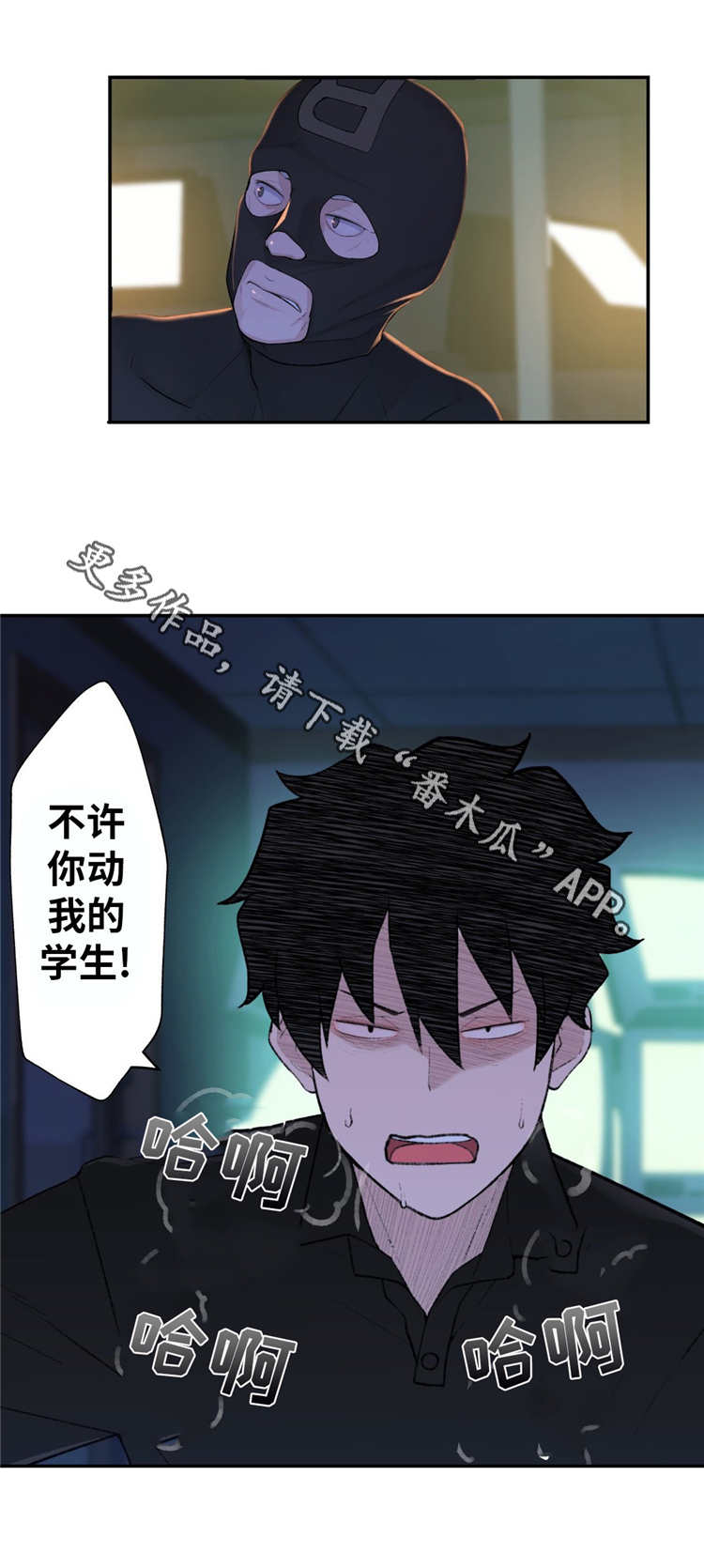 第13章：预知梦14