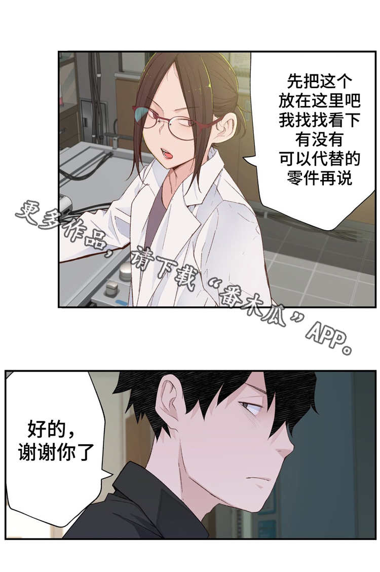 第7章：废物处理13