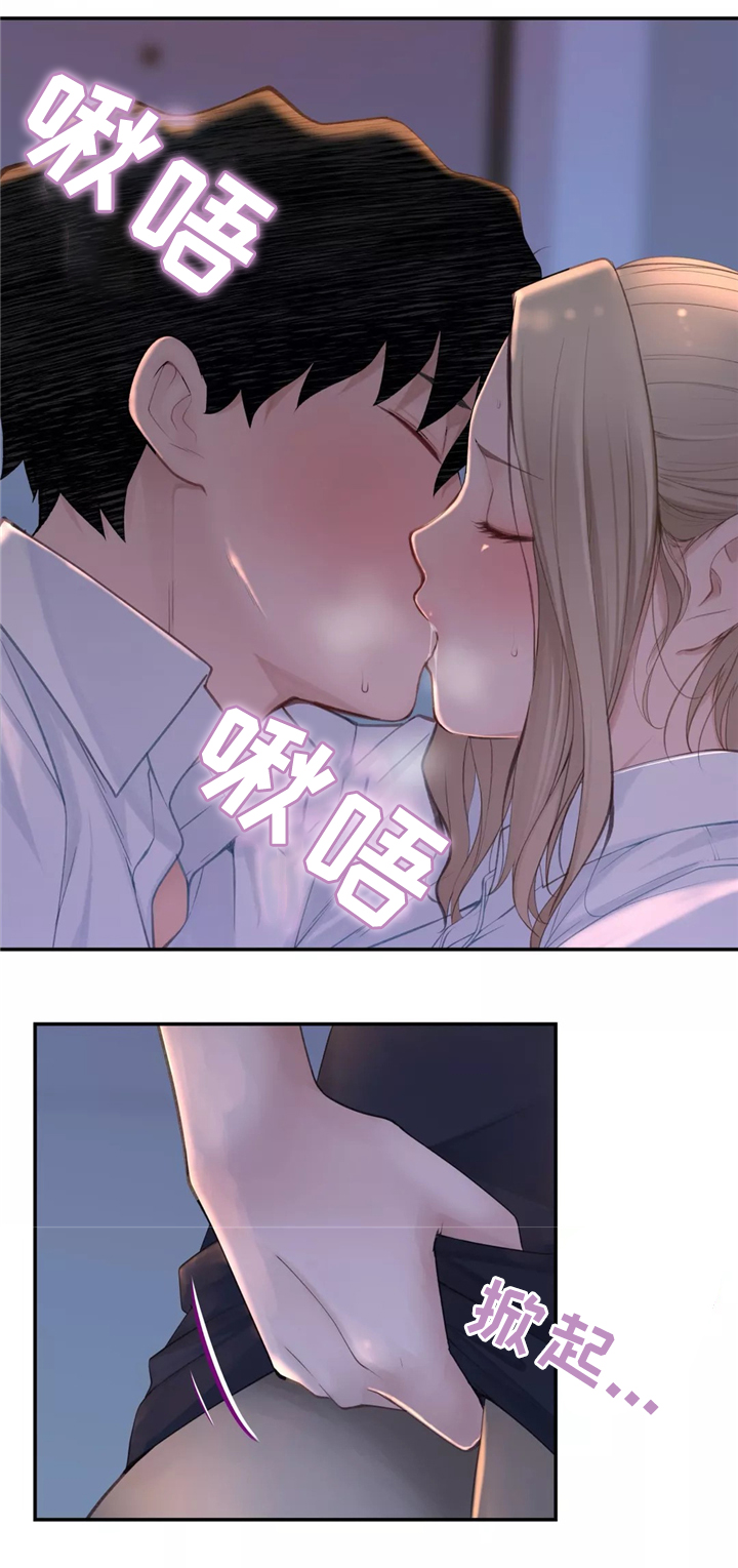 第33章：一起吃拉面吗19